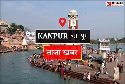 Kanpur News: हाईकोर्ट ने करोड़ की भूमि पर केडीए के स्वामित्व का दिया आदेश