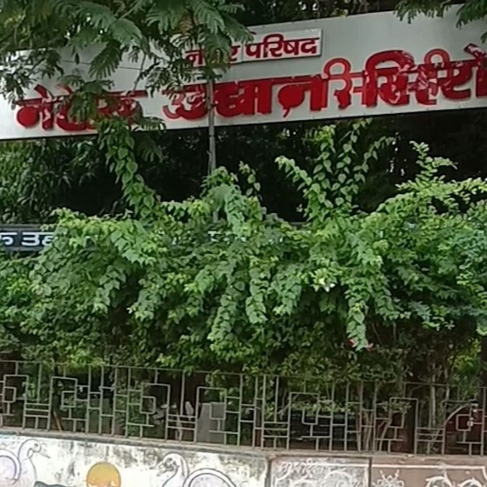 नेहरू पार्क में संदिग्ध हालत में मिले युवक-युवती:लोगों की सूचना पर पहुंची पुलिस, पीड़िता की रिपोर्ट पर मामला दर्ज